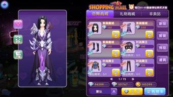 劲舞团最新活动爆料视频,劲舞团全新活动来袭！揭秘爆料视频中的精彩亮点